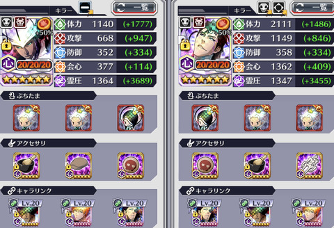 3F19201F-73CC-4820-9E4C-42CA5B0B0E54