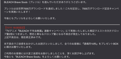 6361F80E-E7E7-458A-BE7C-6A5023FA8434