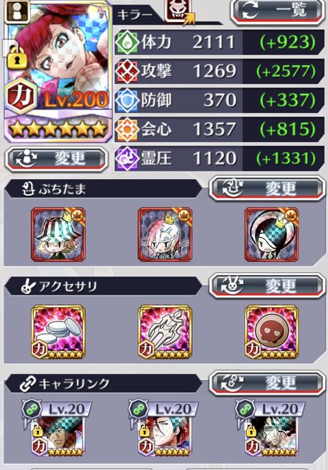 95494AE9-C086-4432-ADE2-C18463A3D4C7