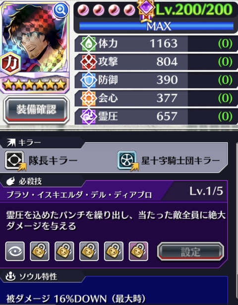 1164EA26-C1D1-4C95-A9FE-607F9321F52B