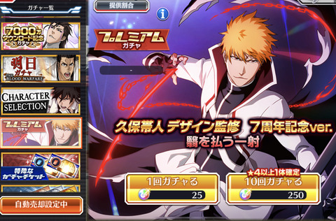 B3CFABA6-0947-4DF5-B8D3-812C52016B6F