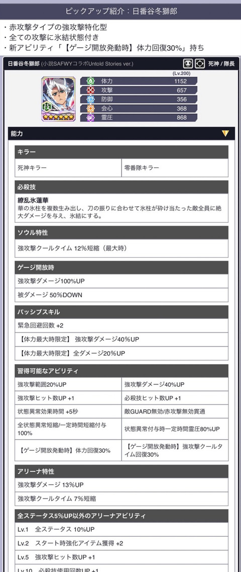 F111C6FA-466C-46A0-A105-12FD7E5448ED