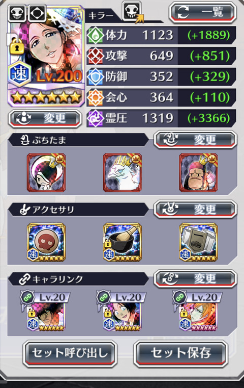 07E2CD4E-5E51-4A8F-AA85-ED3520097112