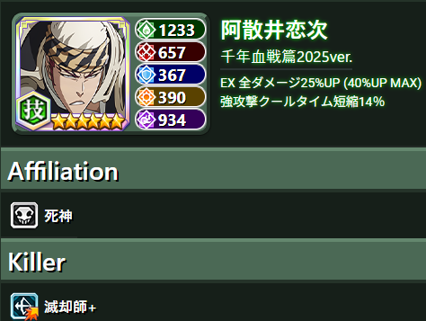 スクリーンショット 2025-07-29 002238