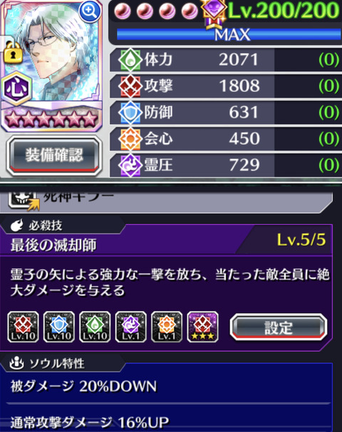 2592AC64-BC35-4CC3-A405-3A8AC914D26F