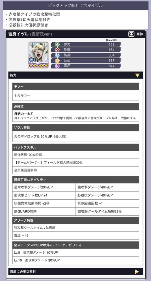 3158E116-E7D6-4525-B63D-6639924DF4AE