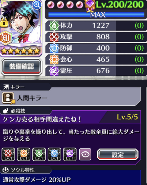 8642CD00-3A91-4C5F-9E38-6CABD8621336