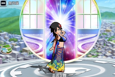 Screenshot_20230822_014552_Bleach