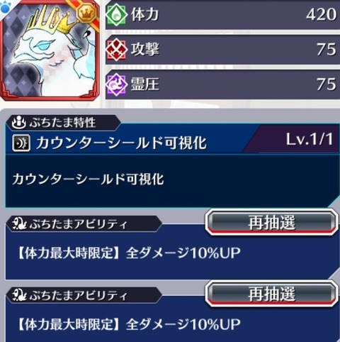 Screenshot_20230929_152155_Bleach