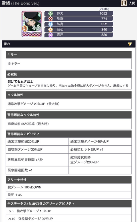 5B7BC613-31B7-42FA-A8FE-6D474848FA96