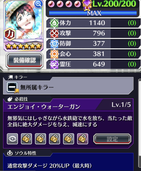 BE07D888-A1E2-49CD-ABE1-5C2F9A3AA69A