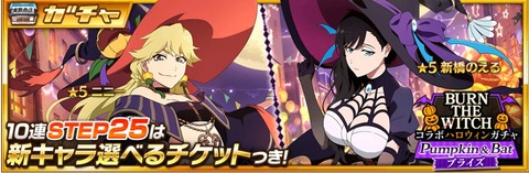 Screenshot_20230927_215133_Bleach