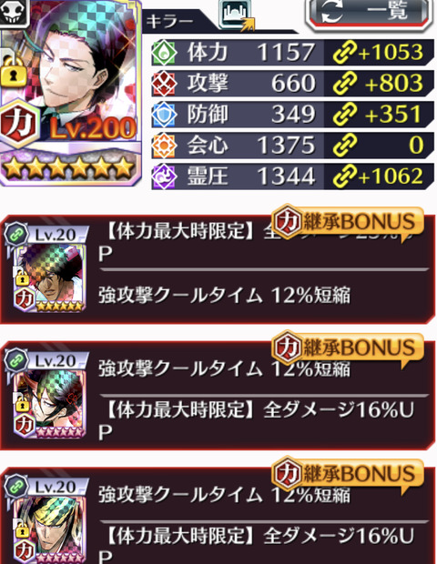 2F175B7E-B4D2-487A-B659-08AFE2A73F50