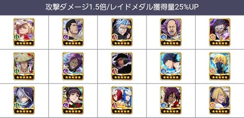 Screenshot_20230701_003734_Bleach