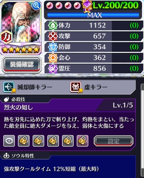 Screenshot_20230504_221256_Bleach