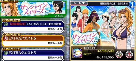 Screenshot_20230717_215932_Bleach