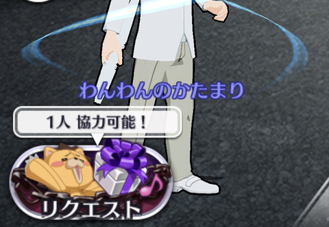 DE0EE4D6-7A88-4E50-8BCA-ED12C6B91251