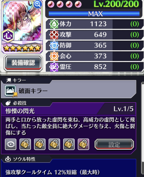 7DF18E67-CDE2-467B-A1BA-7EA8F04173D3