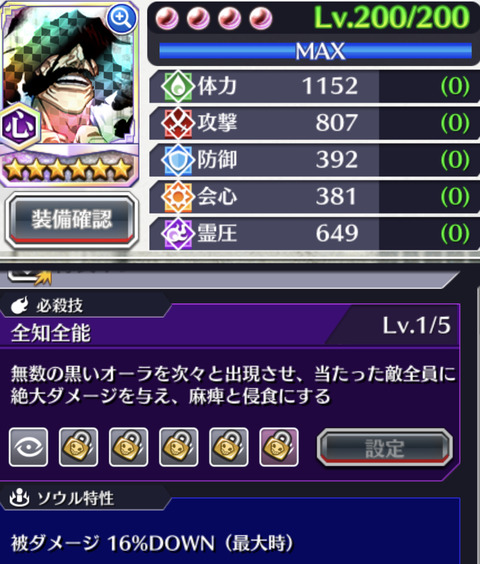 87A668C0-0C71-4D44-8FB2-3379E47AA208