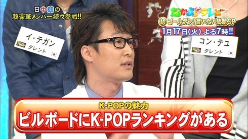 20120106_kpop_04