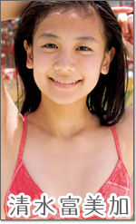 20100919_shimizu_01