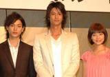 水嶋ヒロさん、速水もこみちさん、相武紗季さん
