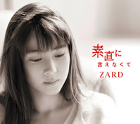 090407_ZARD_01