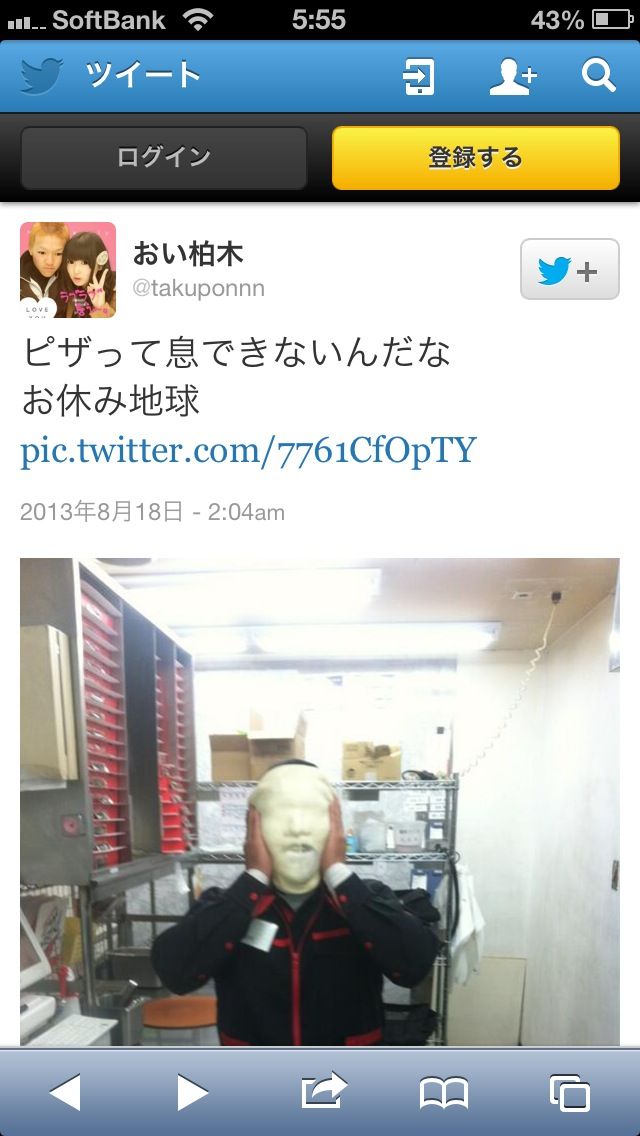 バカッター 国士舘大学生 ピザハットでピザ生地を顔に貼り付ける姿をツイート 炎上中 公式はガン無視ｗｗ 2ch 芸スポまとめ