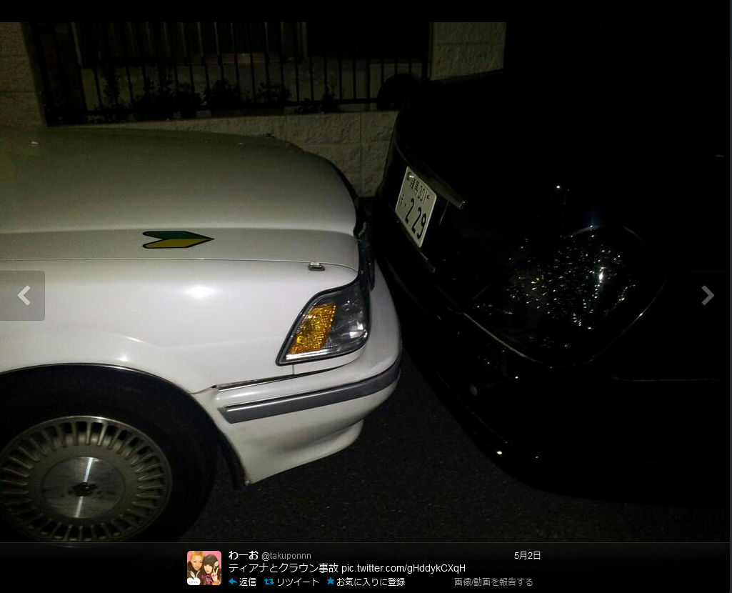 バカッター 国士舘大学生 ピザハットでピザ生地を顔に貼り付ける姿をツイート 炎上中 公式はガン無視ｗｗ 2ch 芸スポまとめ