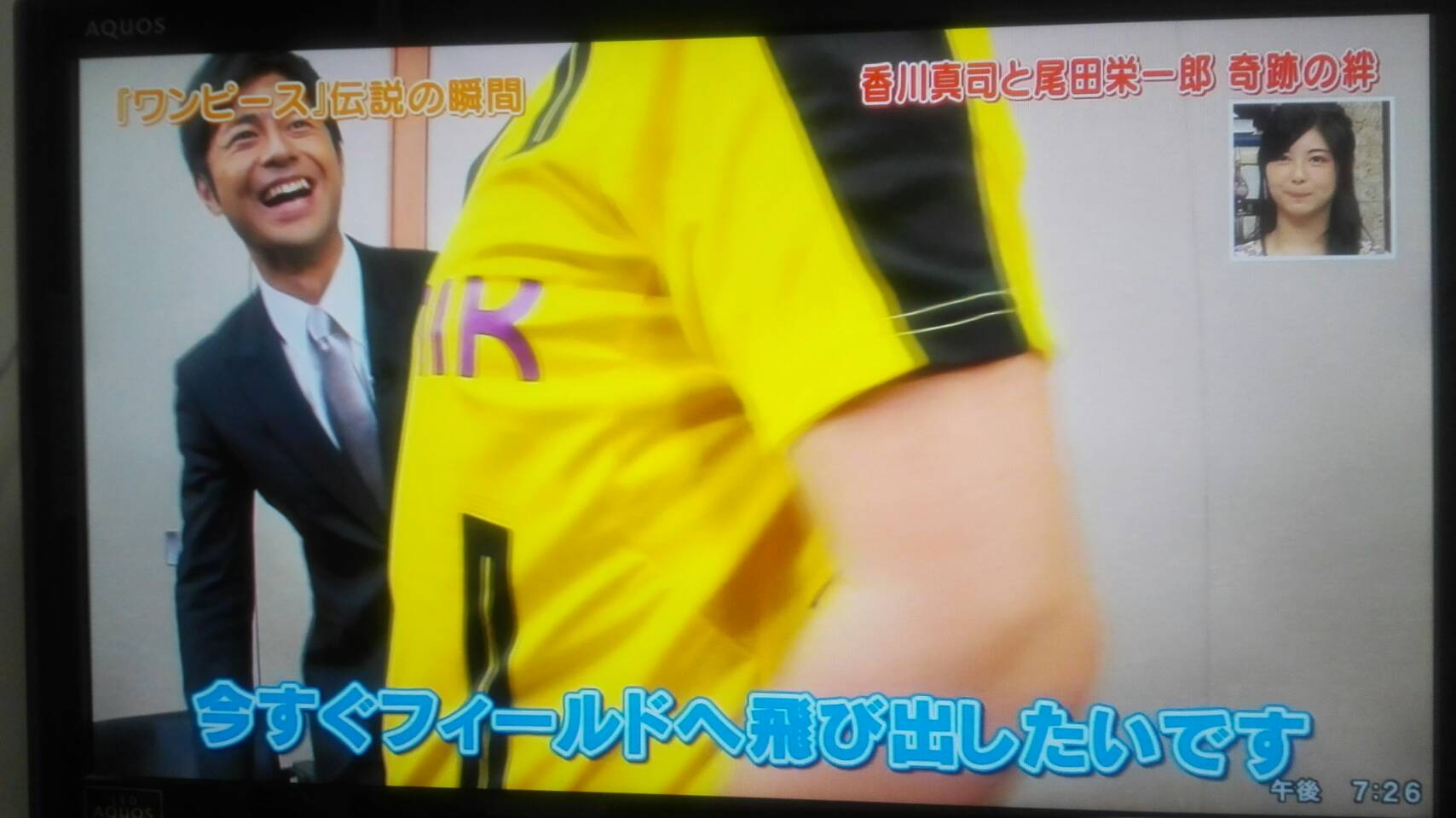 テレビ One Piece 尾田栄一郎氏 テレビ初出演にファン騒然 サッカー日本代表ｍｆ香川真司のムチャ振りがきっかけ 2ch 芸スポまとめ