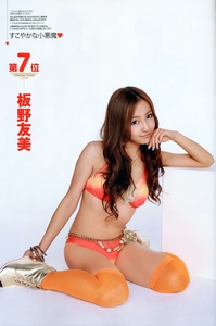 07位・板野友美_01