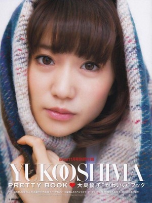 yuko-oshima-akb-pretty-book-2116942475