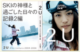 愛子DVD