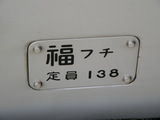 35480c16.JPG