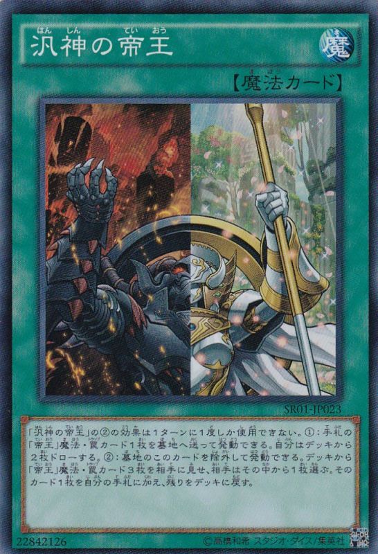 デッキ紹介 進化した霊獣 注目すべきは 遊戯王速報 クリフォート神 デッキ紹介 進化した霊獣 注目すべきは 遊戯王速報 クリフォート神