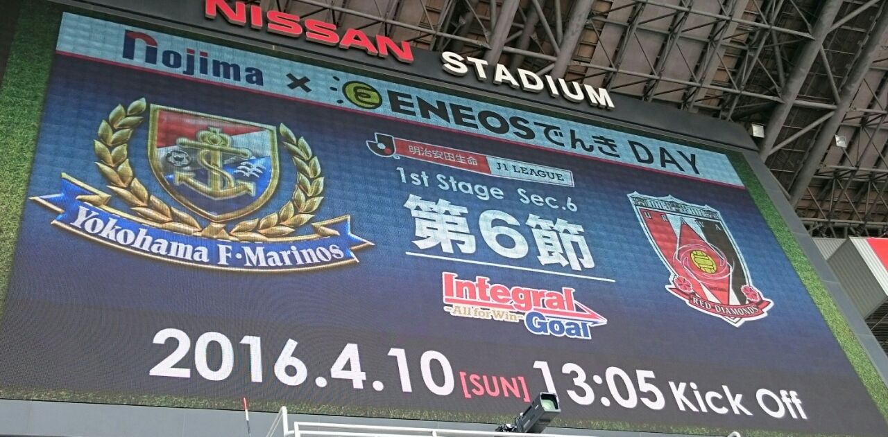 マリノスがあんなにドン引きサッカーするとは思わなかった J1第6節 マリノスvs浦和戦 じゅにじゅに