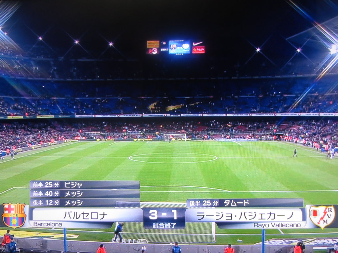No Barcelona No Life No Barcelona No Life