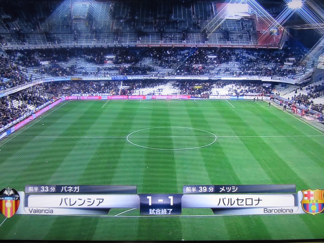 12 13 リーガエスパニョーラ第22節 バレンシア Vs バルセロナ No Barcelona No Life