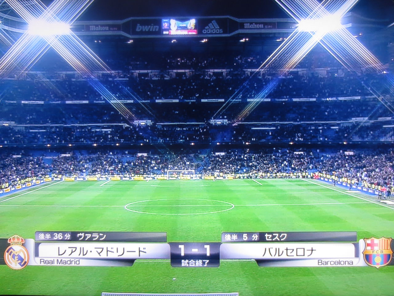 No Barcelona No Life No Barcelona No Life
