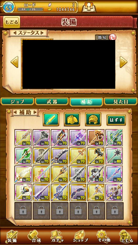 リセマラ不要 剣と魔法のログレス Noリセマラ主義 リセマラ不要 剣と魔法のログレス Noリセマラ主義