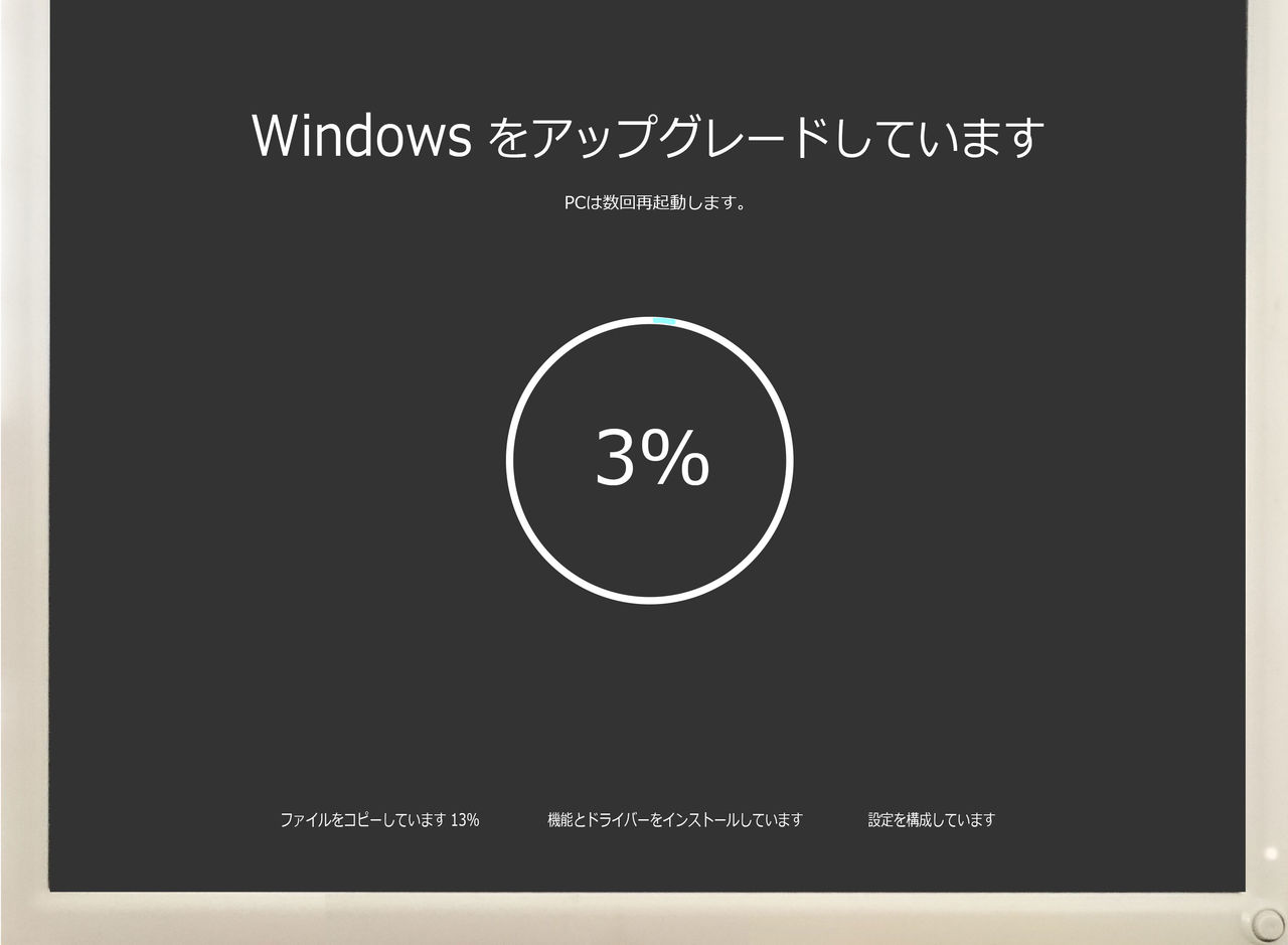 Windows10 のり記 Windows10 のり記