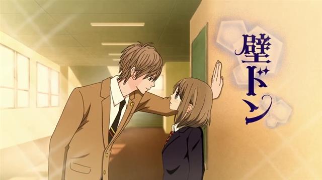 壁ドン こうばしいブログ