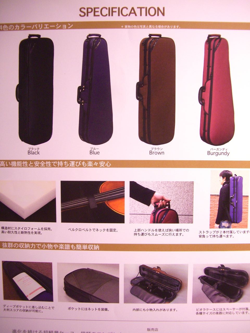 限定72本のバイオリンケース noa楽器ブログ 限定72本のバイオリンケース noa楽器ブログ