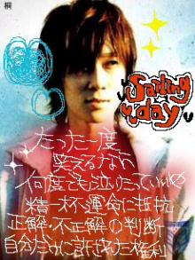 Sailing Day Bump Of Chicken歌詞画像 Sailing Day Bump Of Chicken歌詞画像