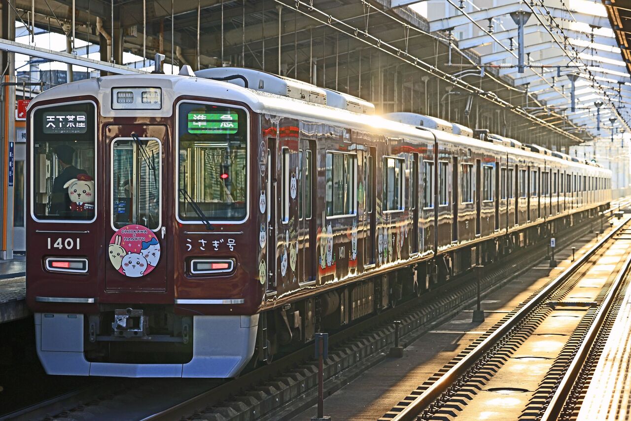 阪急電鉄 1300系1301F 「ちいかわ×阪急電車」京都線 阪急電鉄 1300系1301F 「ちいかわ×阪急電車」京都線