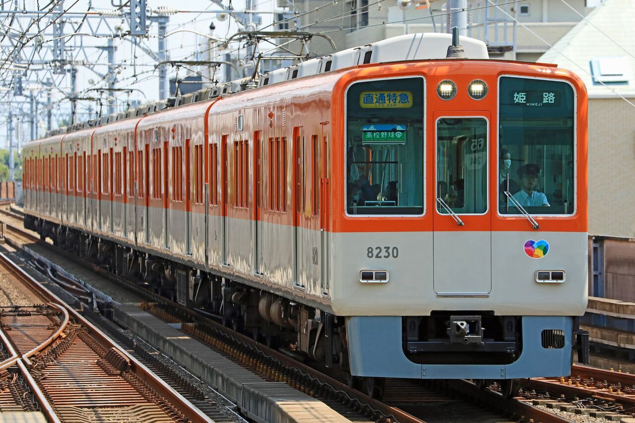 阪神電気鉄道 8000系8229F「高校野球」副標掲出編成 : 鐵道