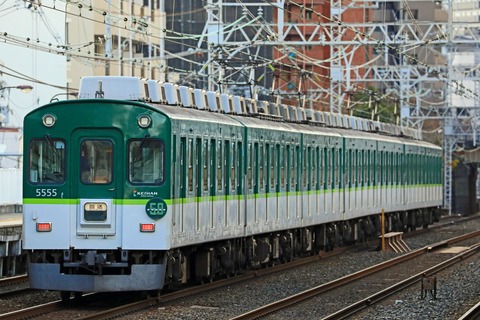 京阪電気鉄道　５０００系５５５５Ｆ「５０００系誕生５０周年記念」ＨＭ掲出編成　中之島駅イベント展示車送込み回送