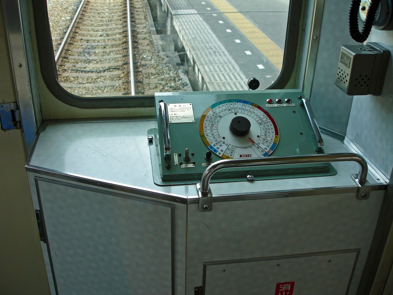 阪神電気鉄道 7861形＋7961形