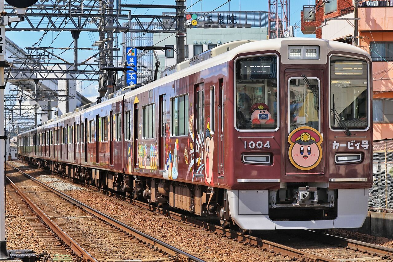 阪急電鉄 1000系1004F 「星のカービィ×阪急電車」宝塚線