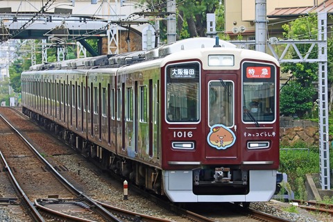 阪急電鉄　１０００系１０１６Ｆ　神戸線「すみっコぐらし号」ラッピング＋ＨＭ掲出編成